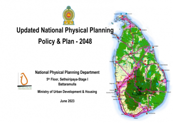 Updated National Physical Planning Policy and Plan 2048